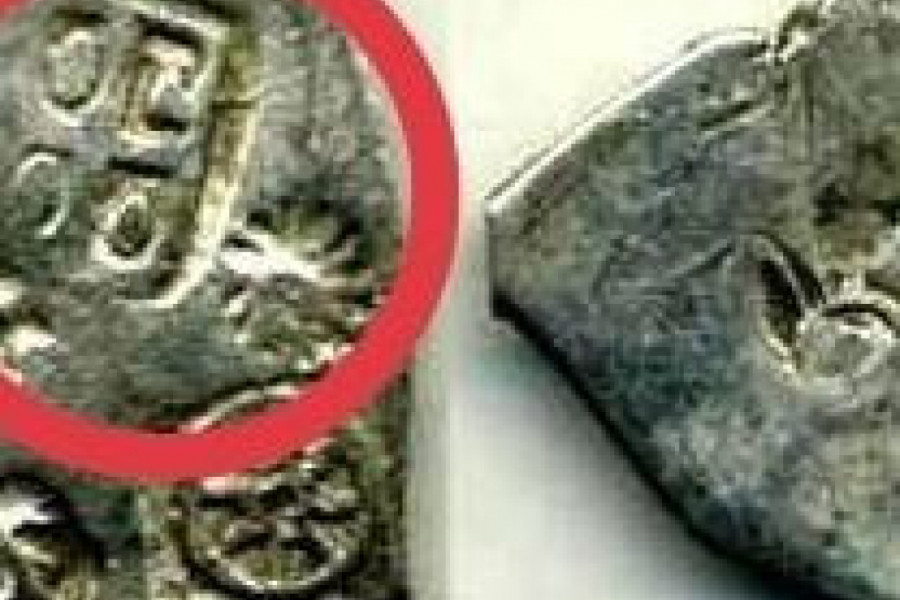 "SRBIJA DO TOKIJA" U Indiji pronađen novčić iz vremena Bude sa utisnutim srpskim simbolima