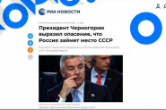 RUSKI MEDIJI POSPRDNO O FUNKCIJI ĐUKANOVIĆA: „Predsednik planine, zvuči lepo ali nema smisla“